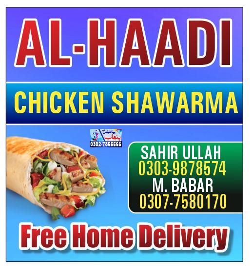 WhatsApp Image 2025-10-05 at 17.12.14 WhatsApp Image 2025-10-05 at 17.12.14