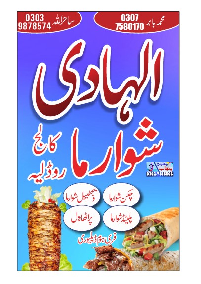 WhatsApp Image 2025-10-05 at 17.12.20 WhatsApp Image 2025-10-05 at 17.12.20