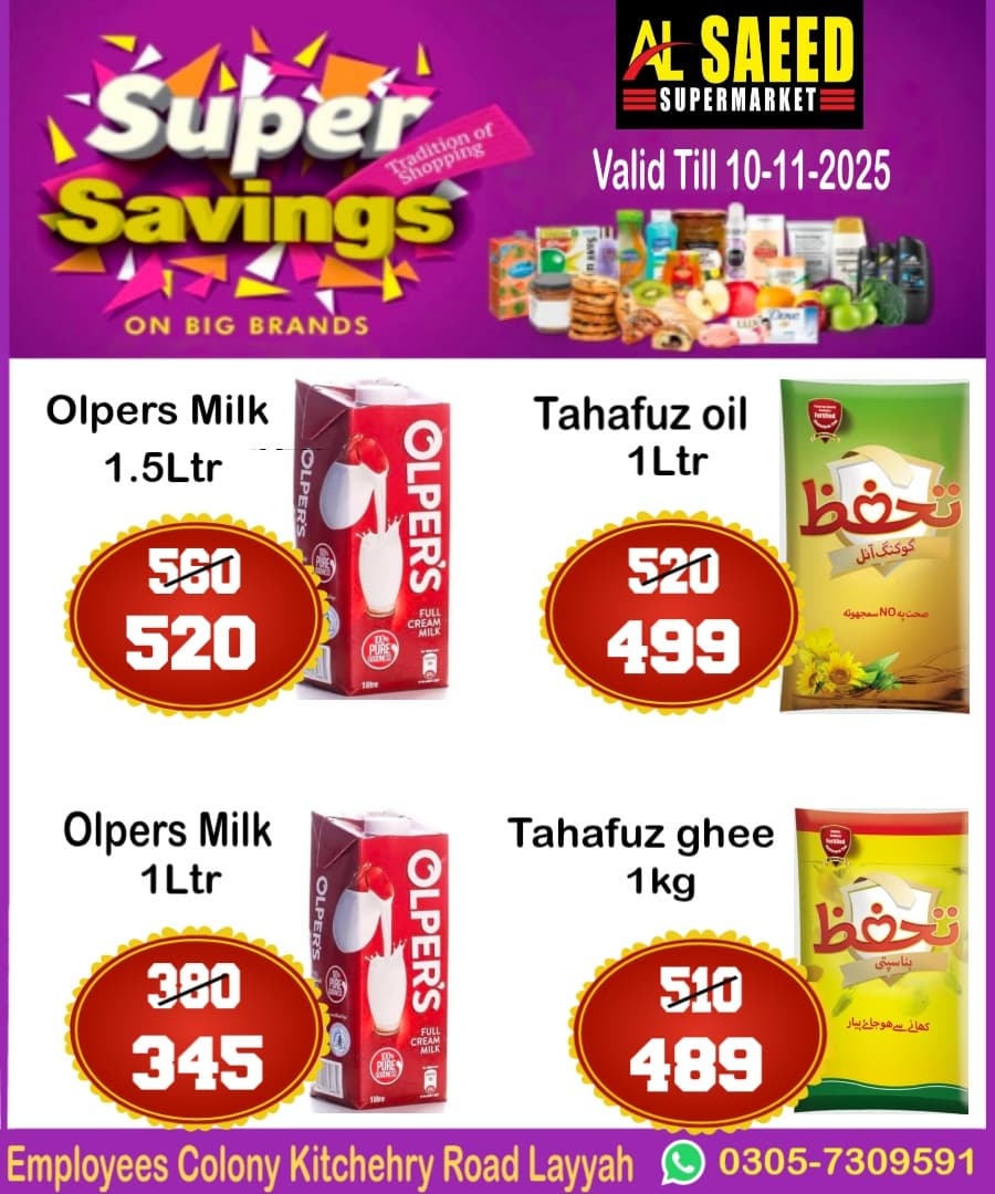 WhatsApp Image 2025-10-29 at 15.20.43 (1) WhatsApp Image 2025-10-29 at 15.20.43 (1)