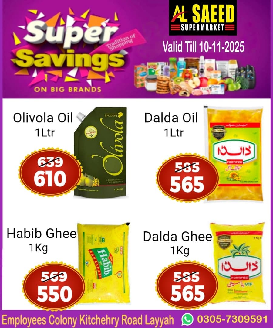 WhatsApp Image 2025-10-29 at 15.20.43 WhatsApp Image 2025-10-29 at 15.20.43