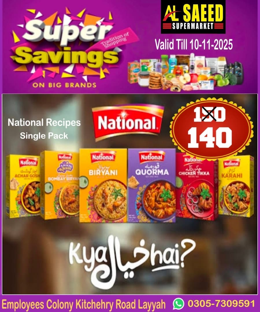 WhatsApp Image 2025-10-29 at 15.20.44 (1) WhatsApp Image 2025-10-29 at 15.20.44 (1)