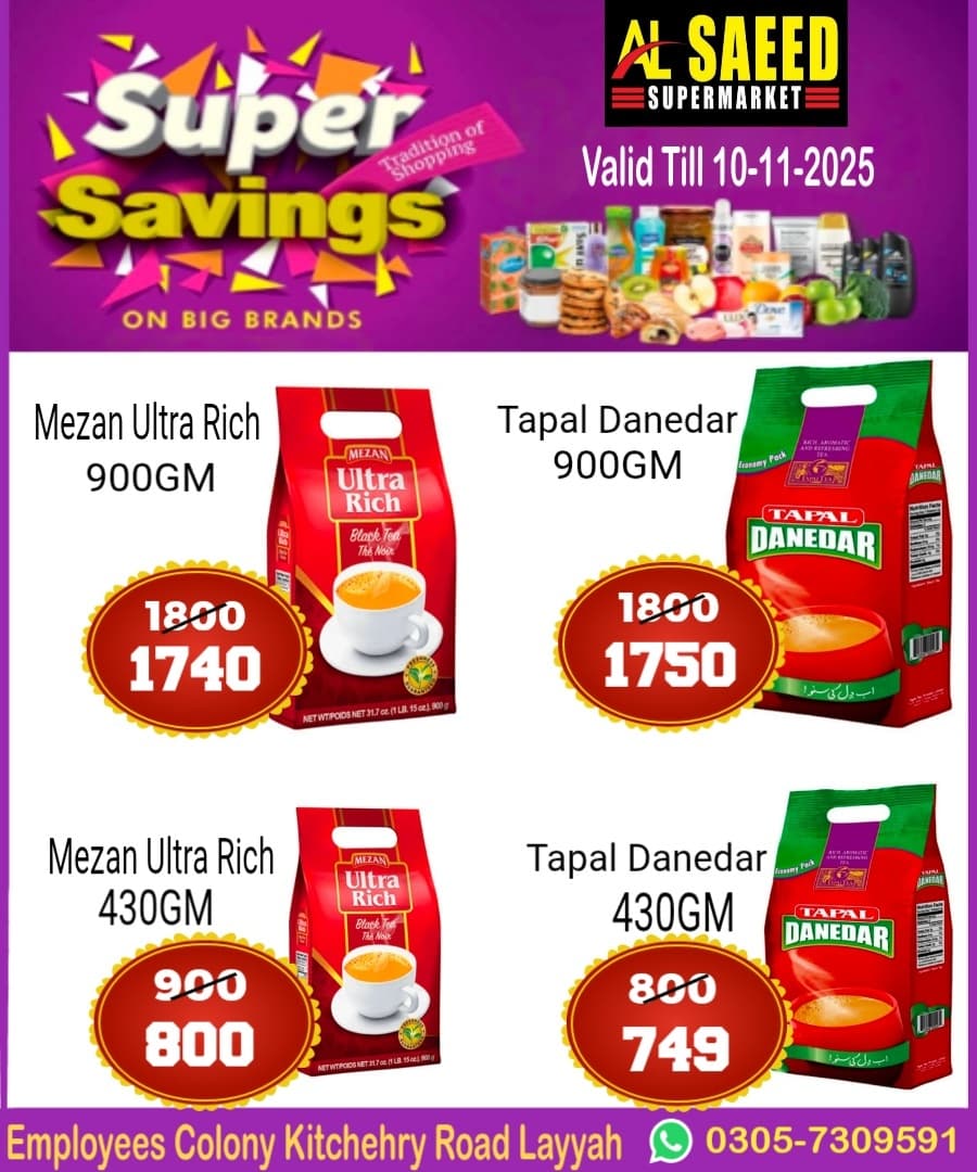 WhatsApp Image 2025-10-29 at 15.20.44 WhatsApp Image 2025-10-29 at 15.20.44