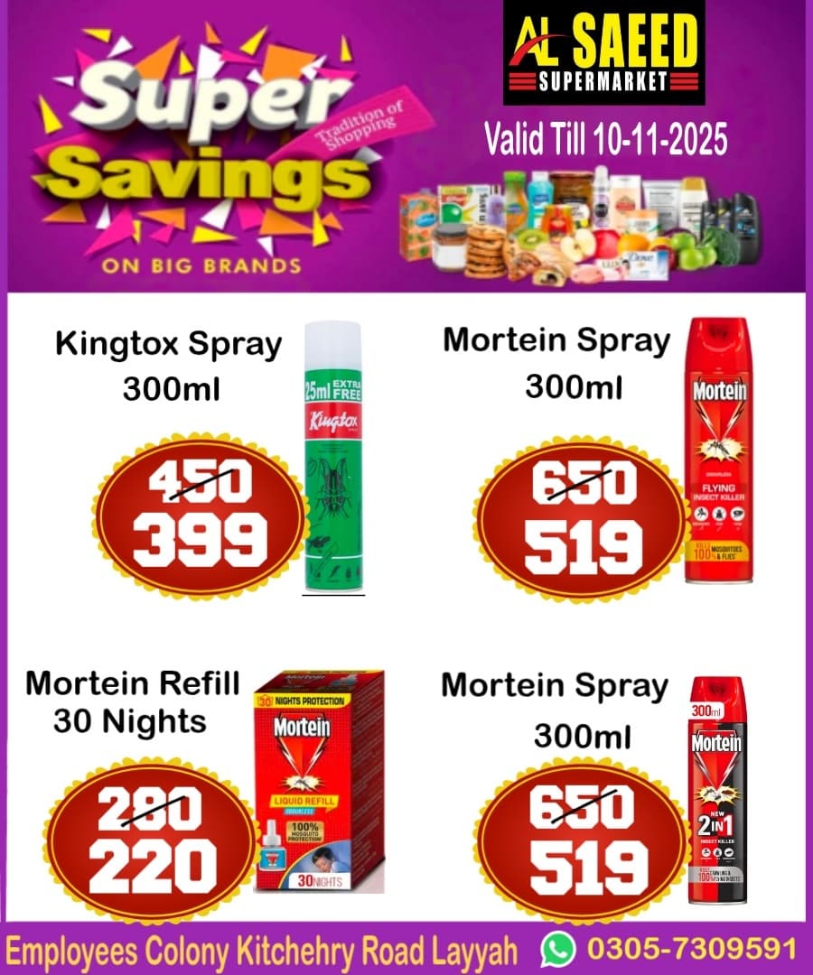 WhatsApp Image 2025-10-29 at 15.20.45 WhatsApp Image 2025-10-29 at 15.20.45