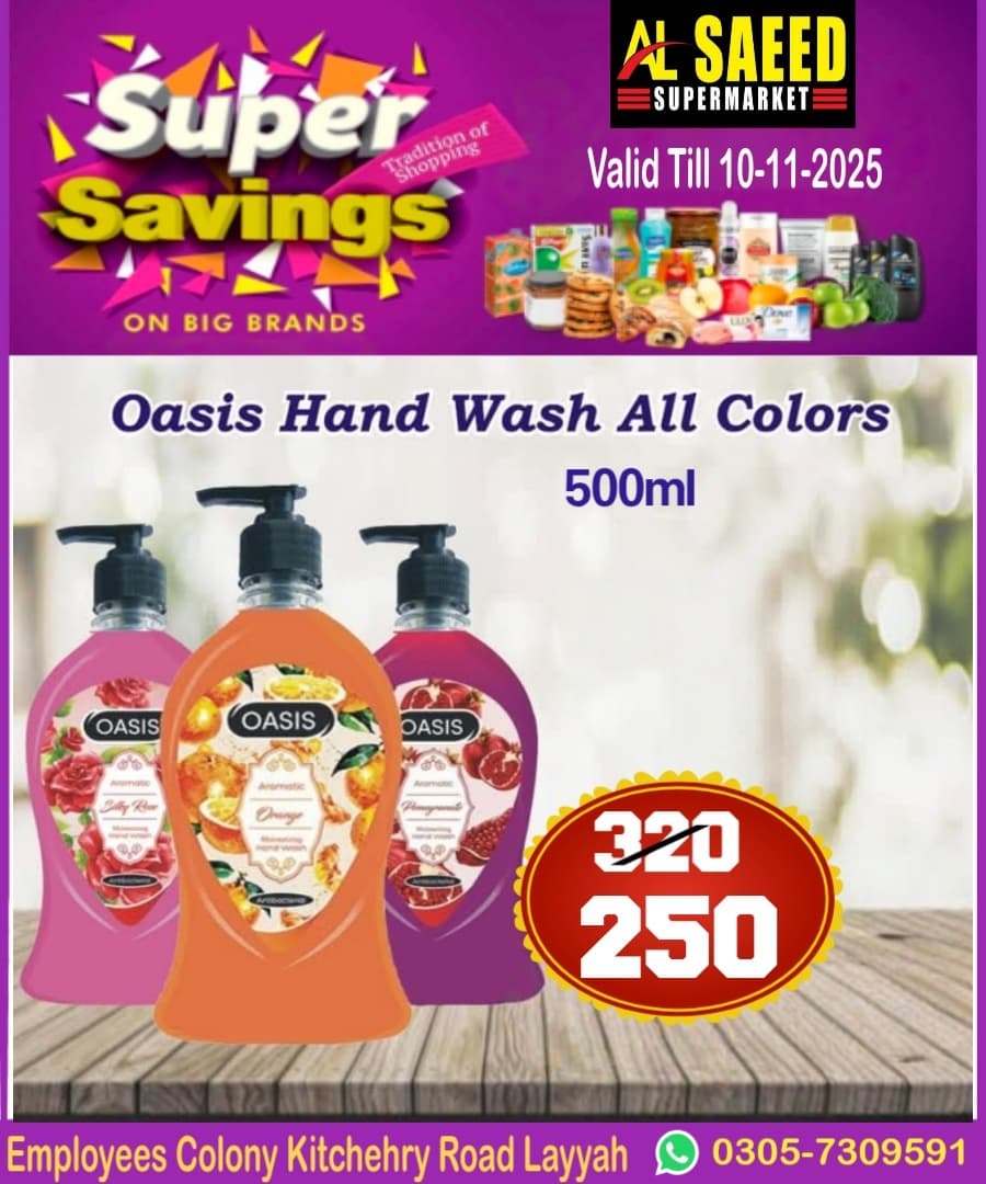 WhatsApp Image 2025-10-30 at 08.51.26 WhatsApp Image 2025-10-30 at 08.51.26