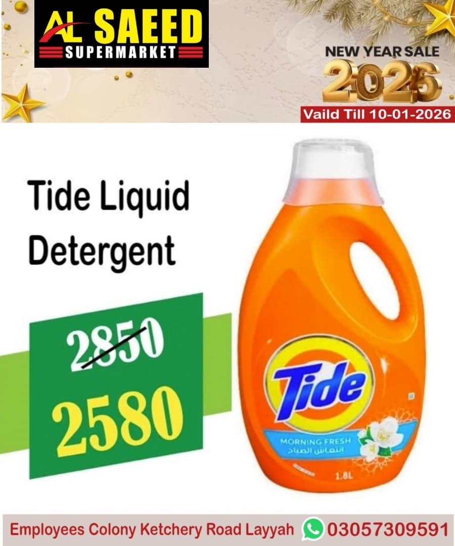 WhatsApp Image 2025-12-30 at 11.26.46 (1)