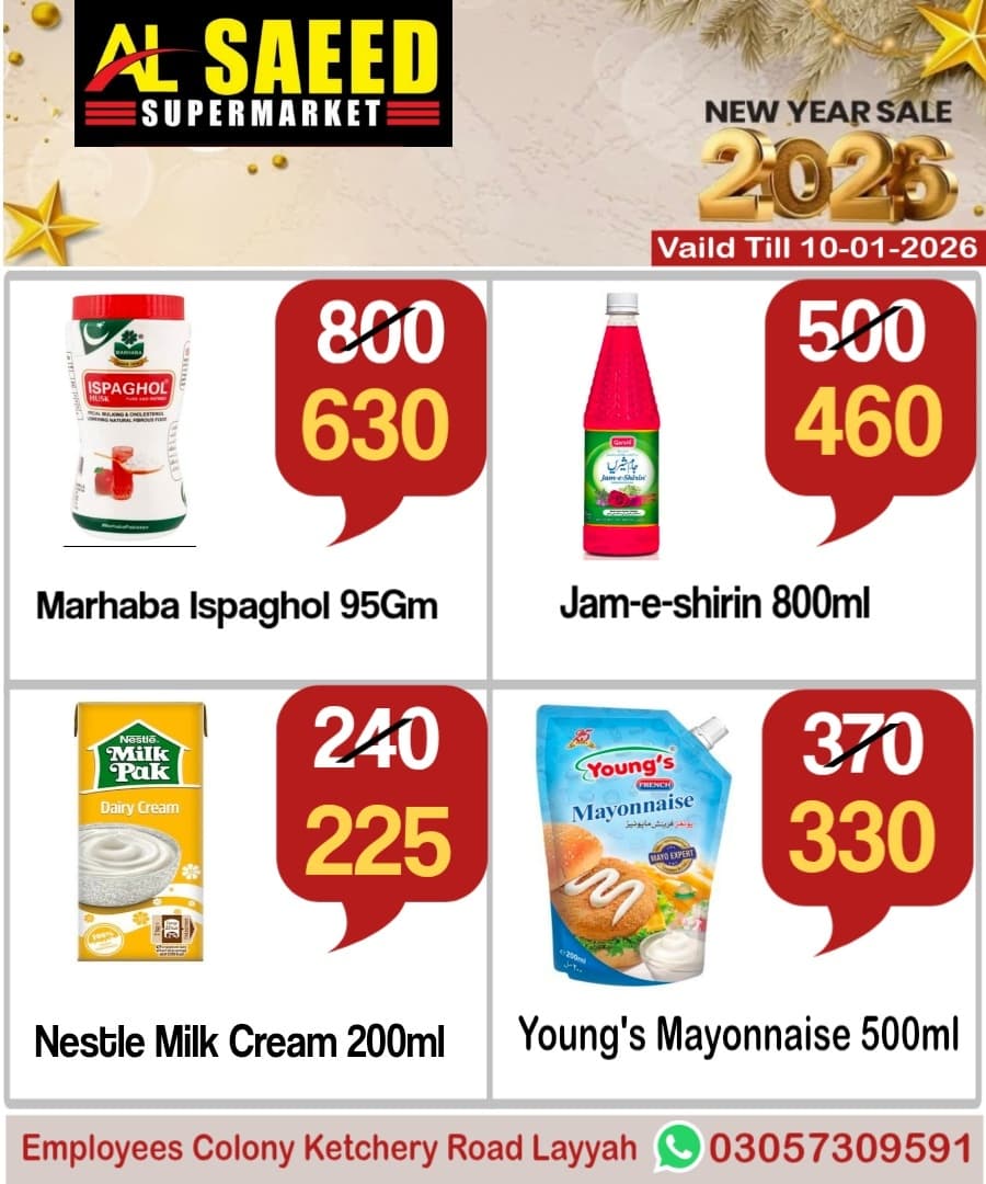 WhatsApp Image 2025-12-30 at 11.26.52