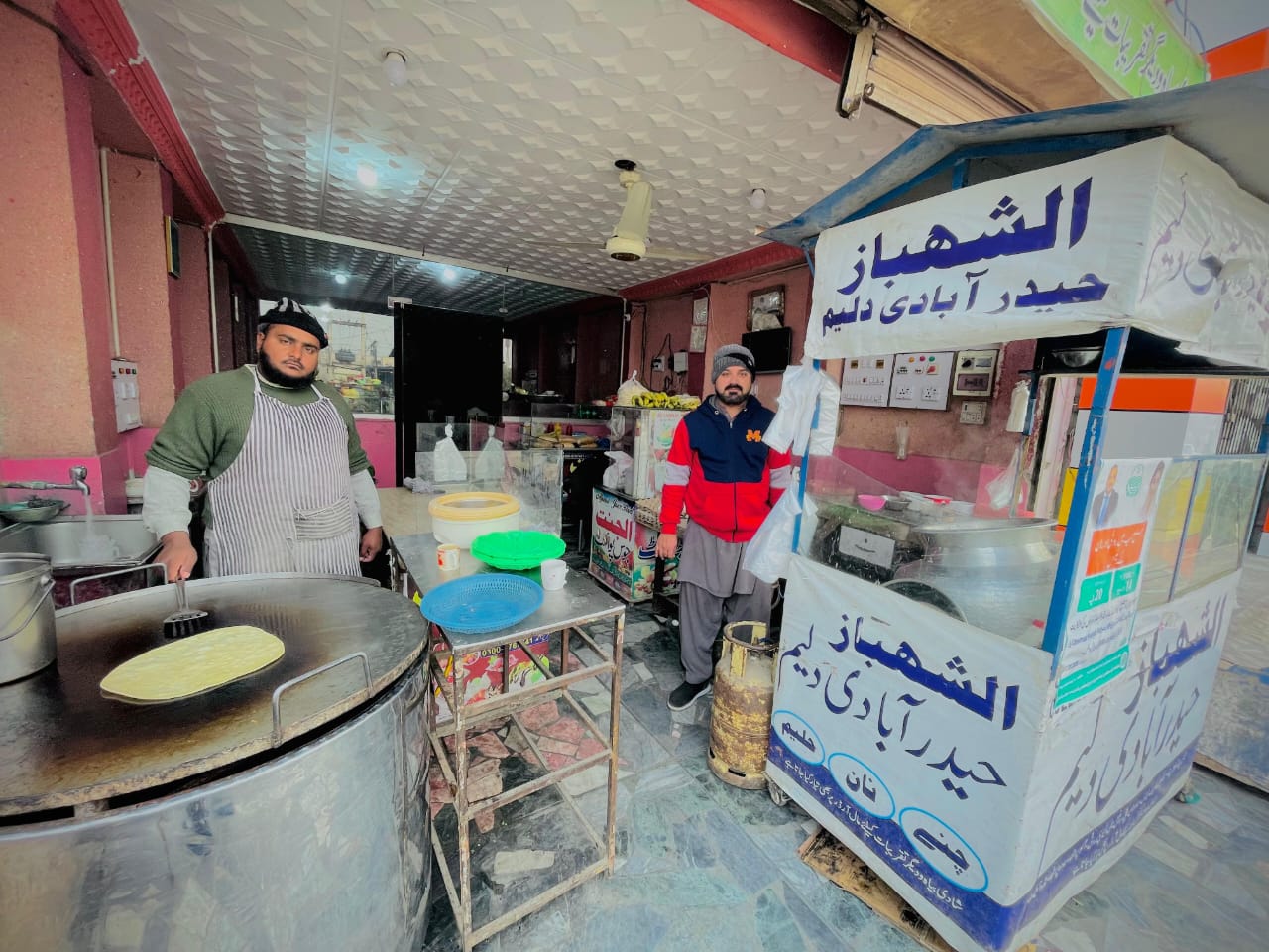 Al-Shahbaz Nashta Point