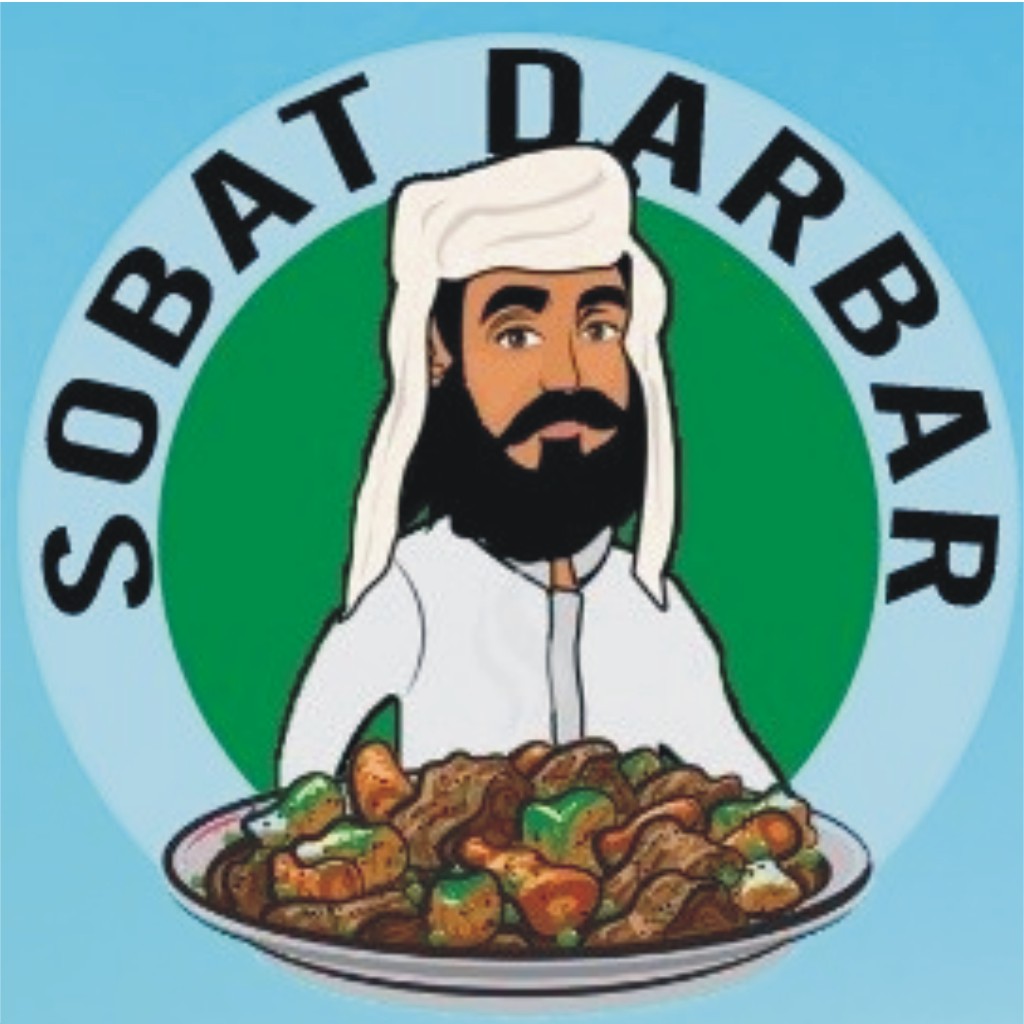 SobatDarbar