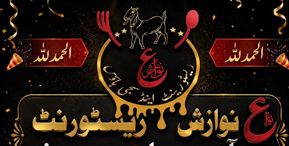 Ain Nawazish Restaurant